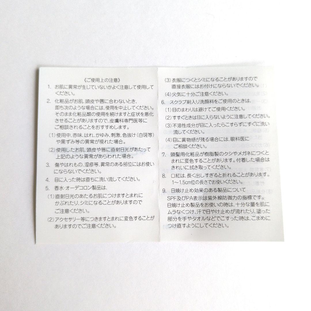 ティファニー ローズ ゴールド オードパルファム 30ml