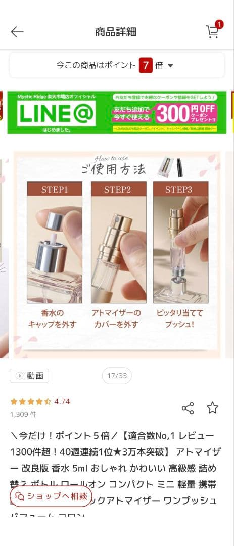 ティファニー ローズ ゴールド オードパルファム 30ml