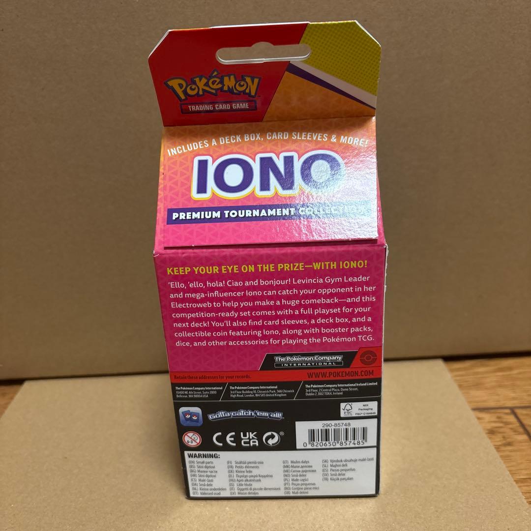 【新品未開封】ポケモンカードゲーム IONO プレミアムトーナメントコレクション