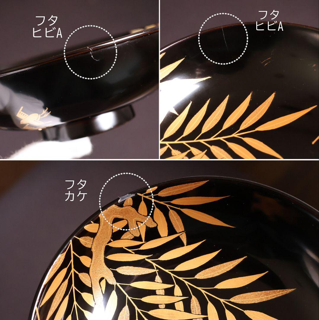 【CM450】天然木漆塗 芦千鳥金蒔絵 艶消黒 吸物椀 三客 昭和 漆芸 漆器