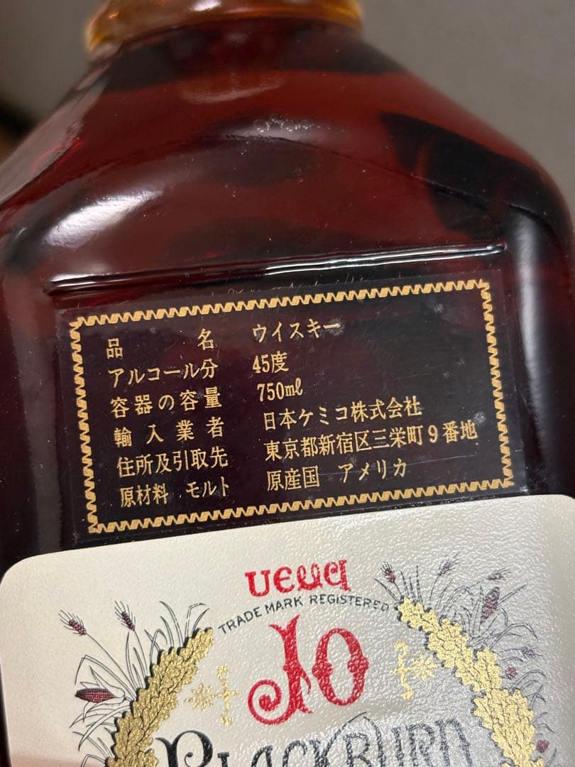 未開栓⭐️ JO BLACKBURN 12年 バーボンウイスキー　750ml