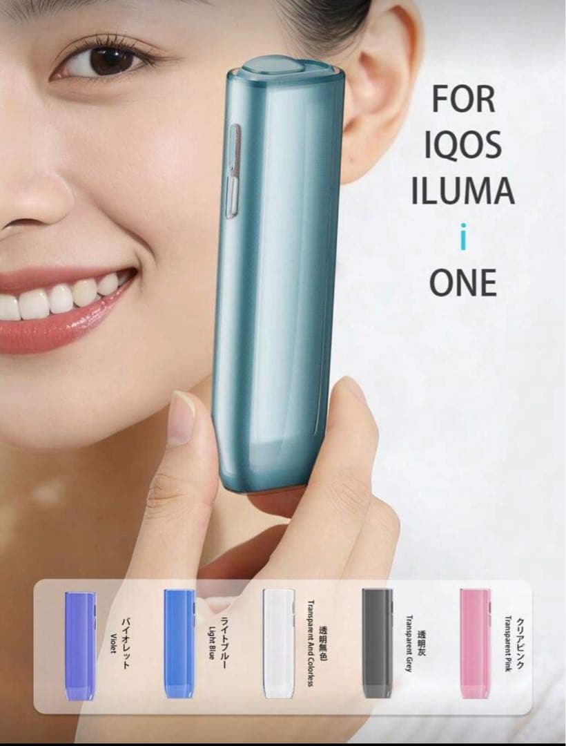iQOS イルマアイワン ケース オーダー品