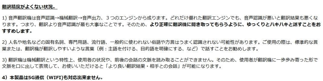 AI翻訳機 323ヵ国150言語 音声翻訳機　オフライン翻訳　ChatGPT