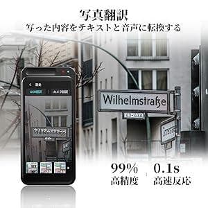 AI翻訳機 323ヵ国150言語 音声翻訳機　オフライン翻訳　ChatGPT