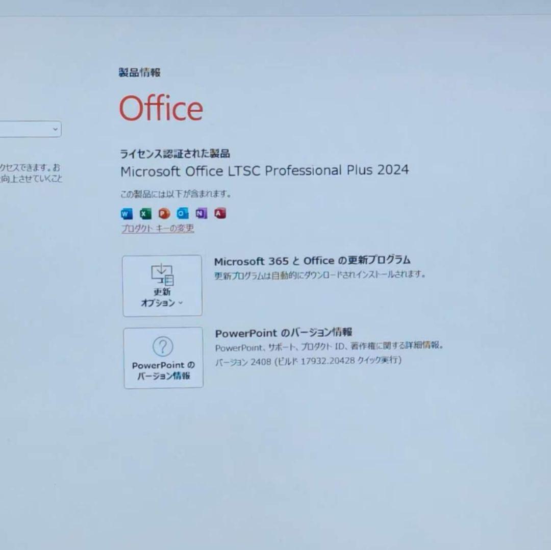 2024年7月 美品 HP 爆速 13世代 i5 1335U 16GB 1TB