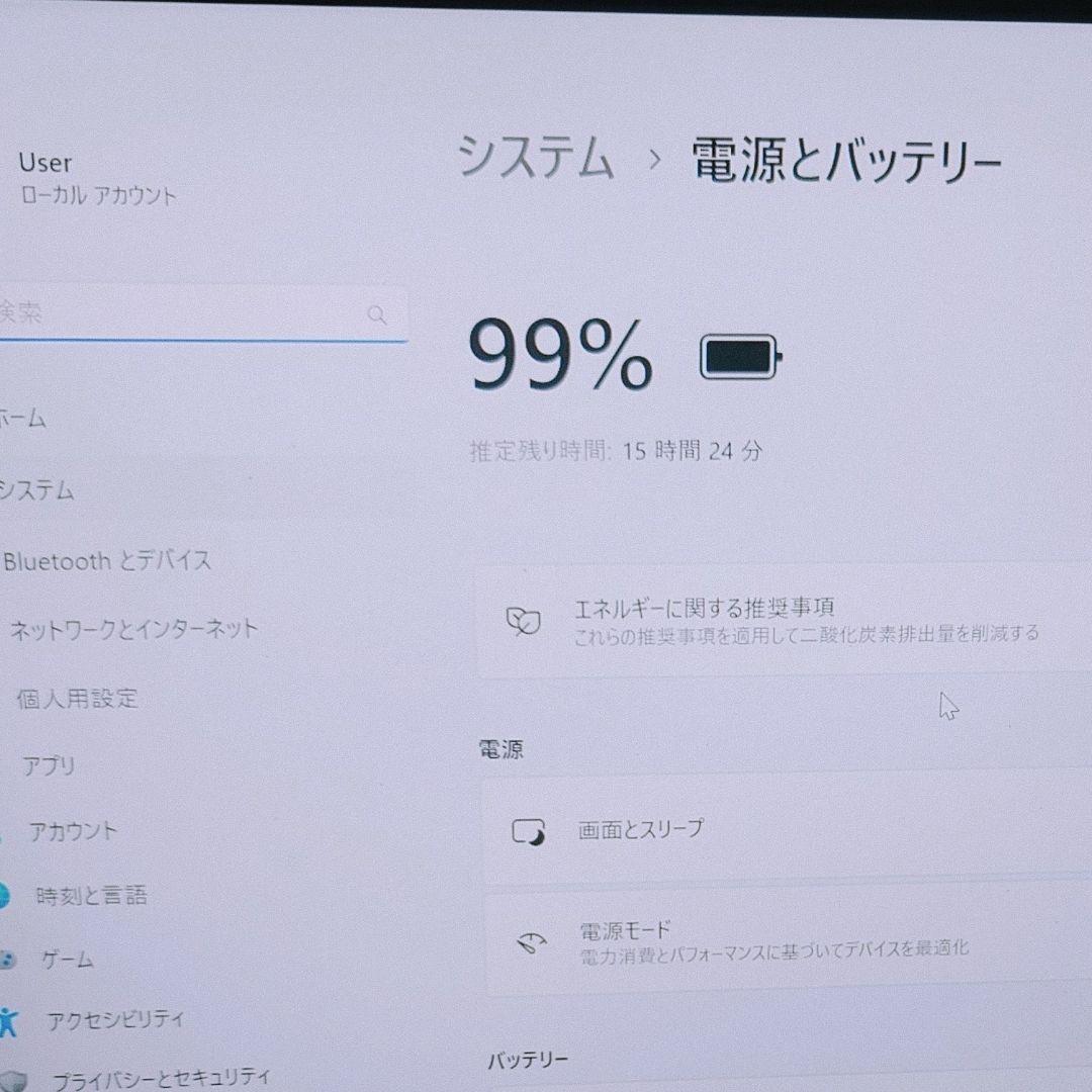 2024年7月 美品 HP 爆速 13世代 i5 1335U 16GB 1TB