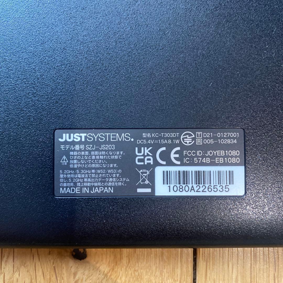 スマイルゼミAndroidタブレット SZJ-JS203 英語プレミアム付