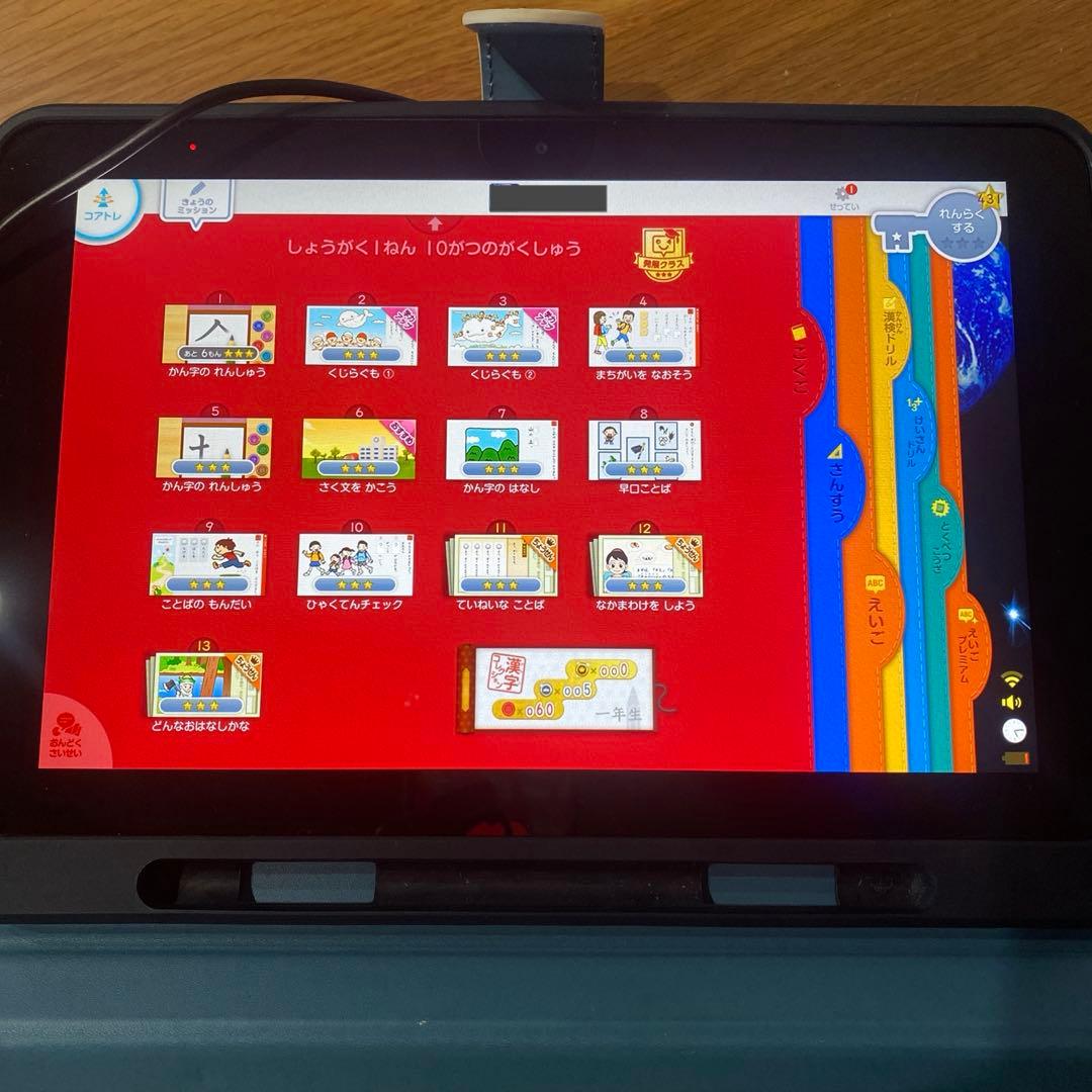 スマイルゼミAndroidタブレット SZJ-JS203 英語プレミアム付