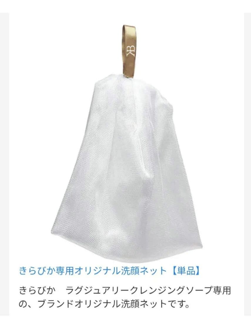 新品◎きらぴかビューティーセラムファンデーション＆美容液セット　他
