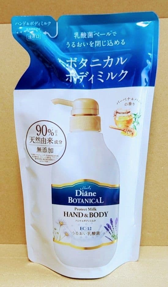 ダイアン　ボタニカル　ボディミルク