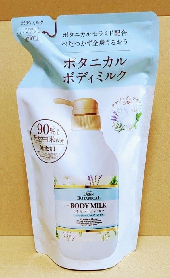 ダイアン　ボタニカル　ボディミルク