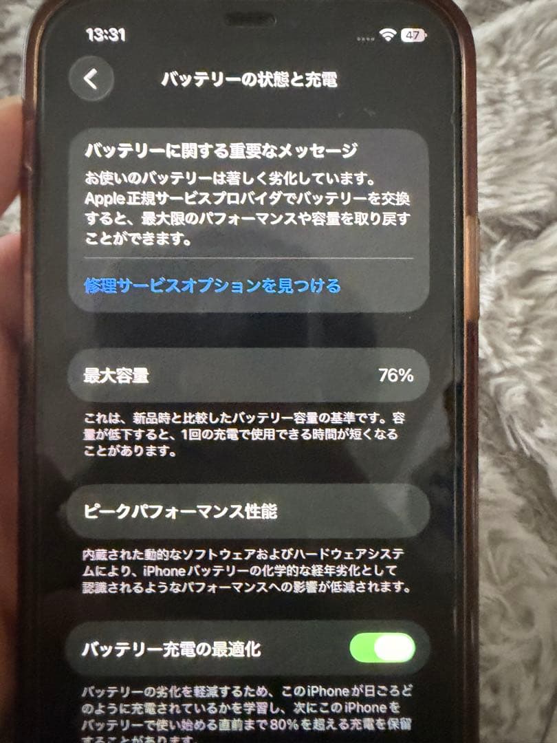Apple iPhone 12プロSIMフリー128GB