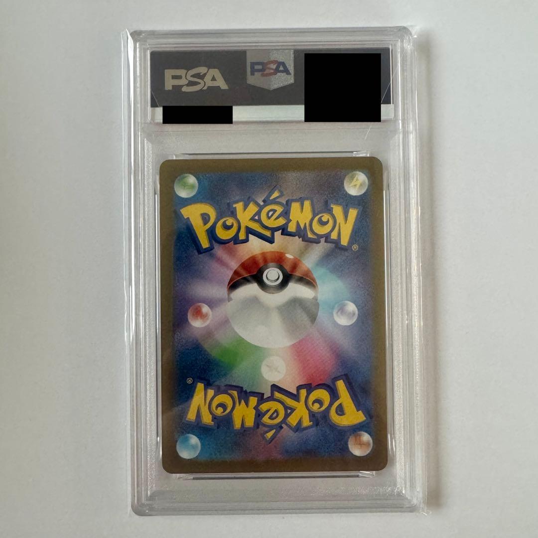 PSA10 ナンジャモのタイカイデン AR バトルパートナーズ 104/100