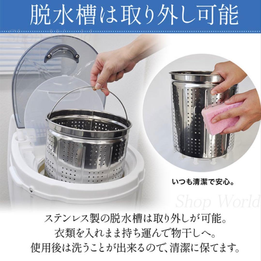 ハンディ脱水機1600rpm ステンレス脱水槽