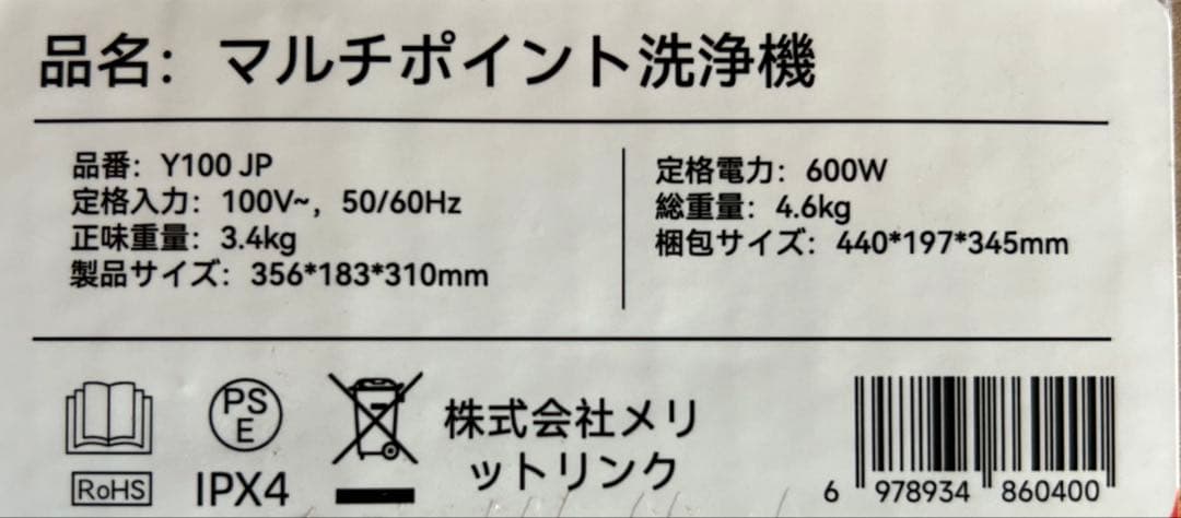 【最安値】リンサークリーナー　18000Pa カーペットクリーナー軽量 布洗浄機