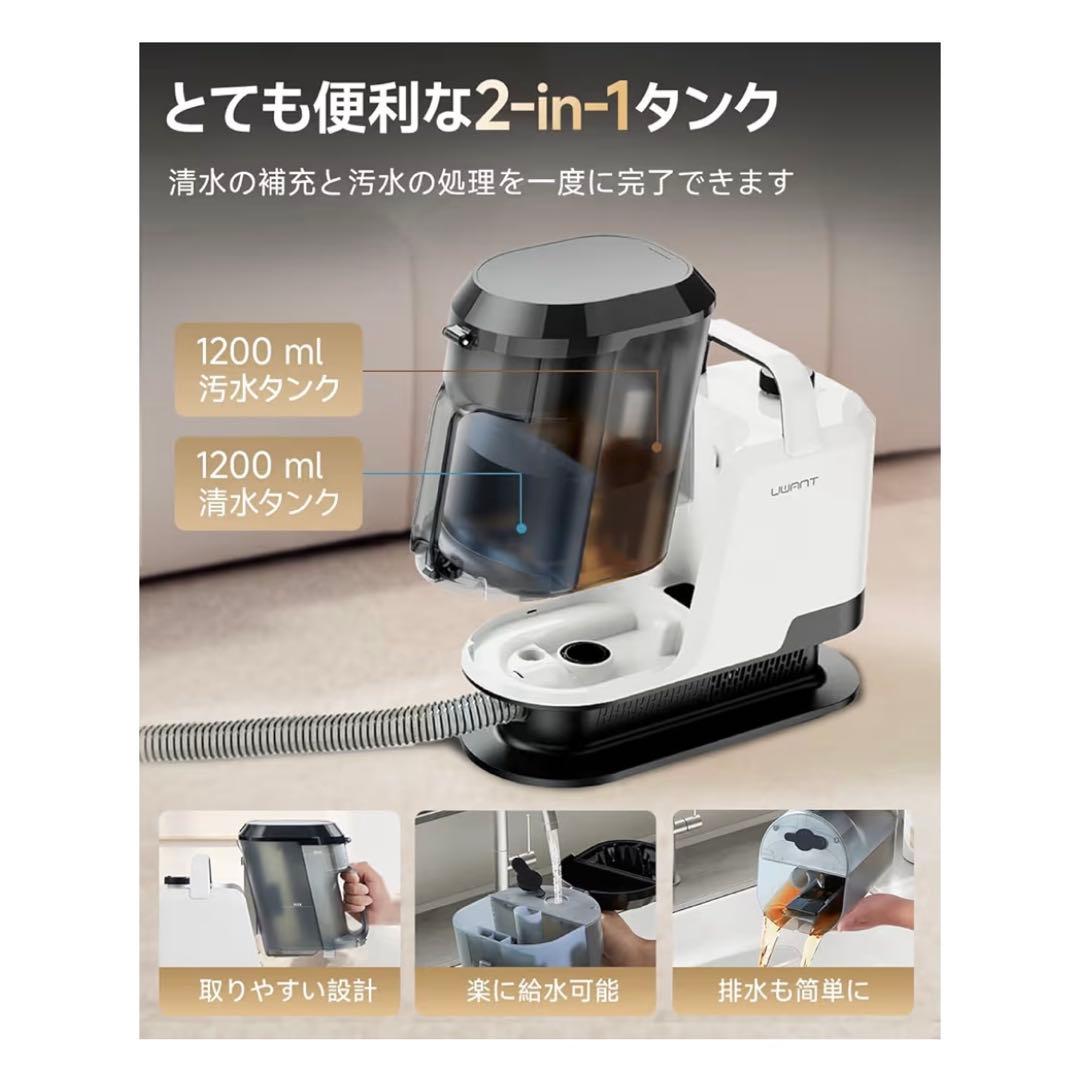 【最安値】リンサークリーナー　18000Pa カーペットクリーナー軽量 布洗浄機