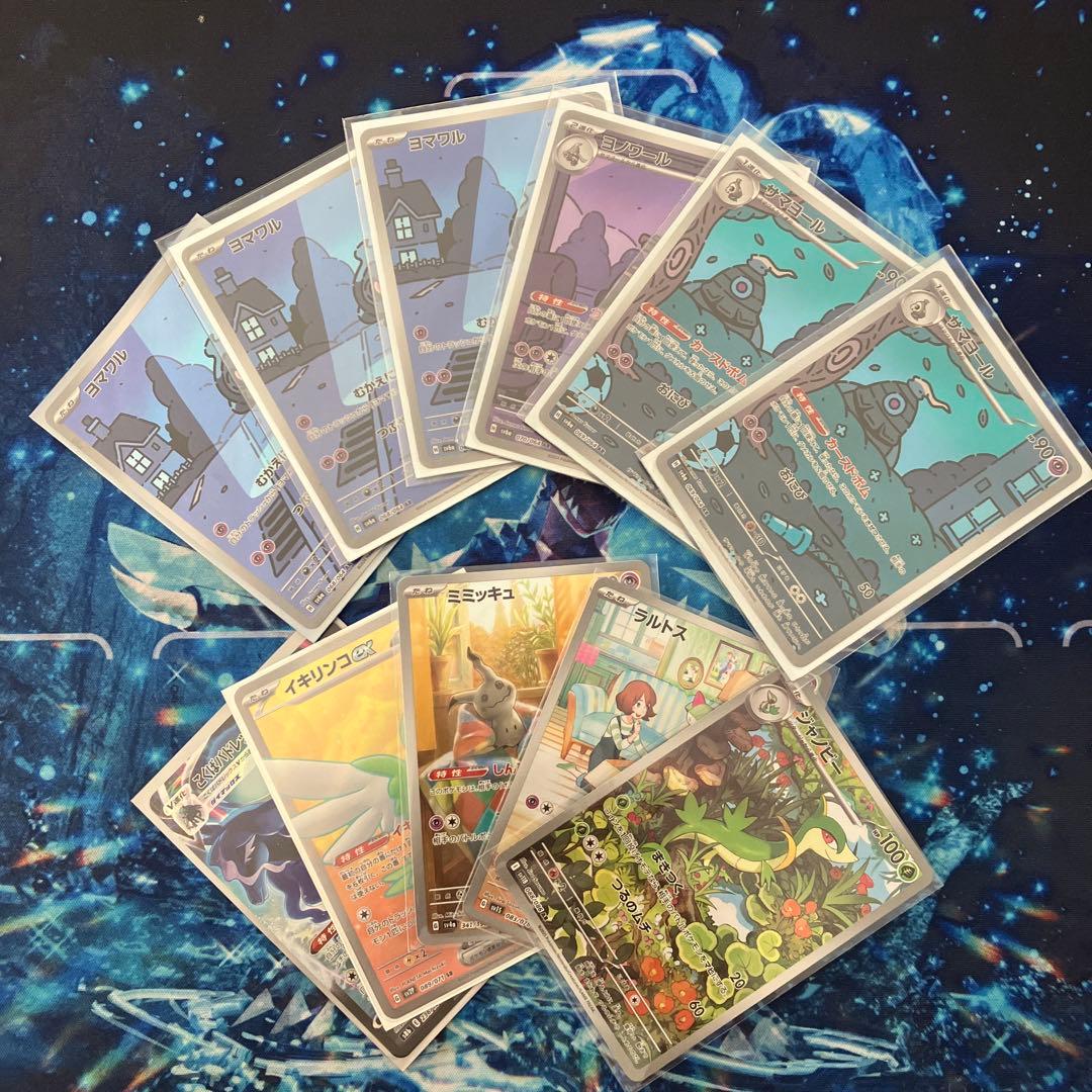 【約470枚】ポケモンカードまとめ売り