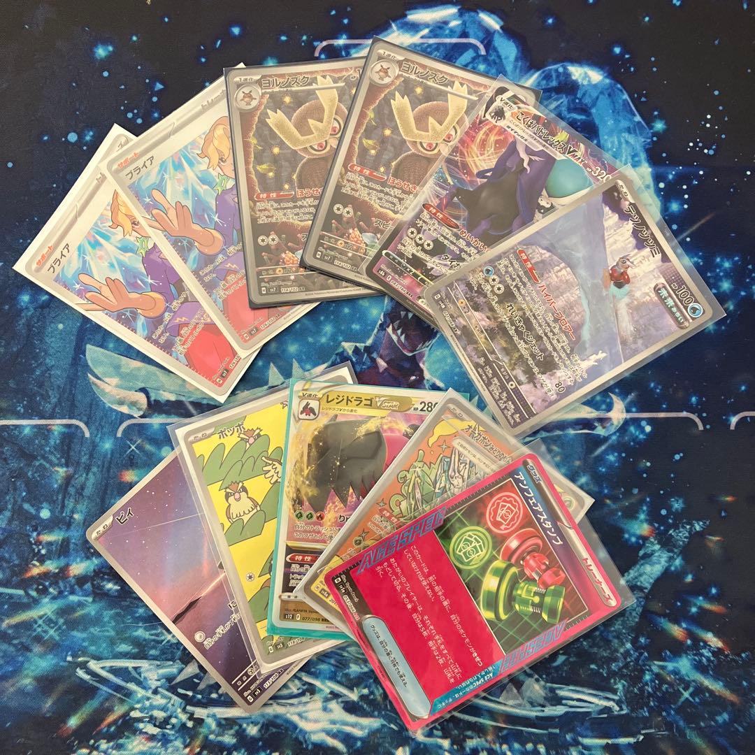 【約470枚】ポケモンカードまとめ売り