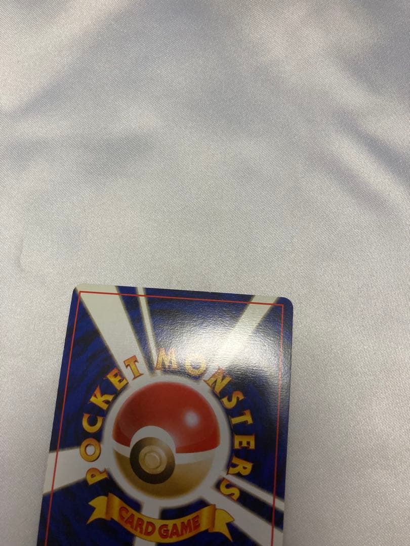 美品　カツラのファイヤー　旧裏　ポケモンカード　ポケカ