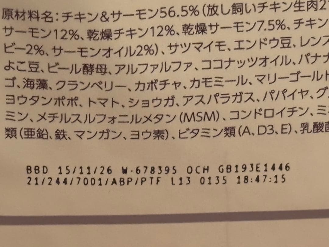 新品未開封　Mog Wan プレミアムドッグフード 2袋セット　お値下げしました