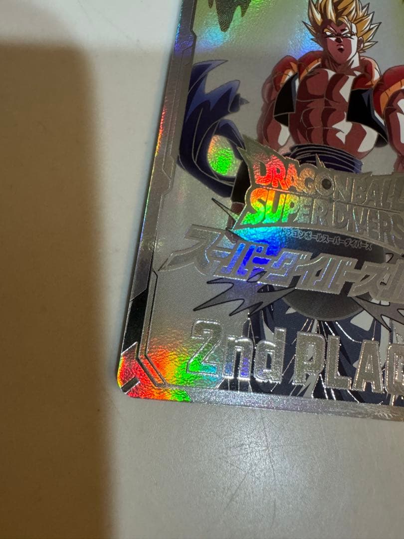ドラゴンボールスーパーダイバーズ 2nd PLACE