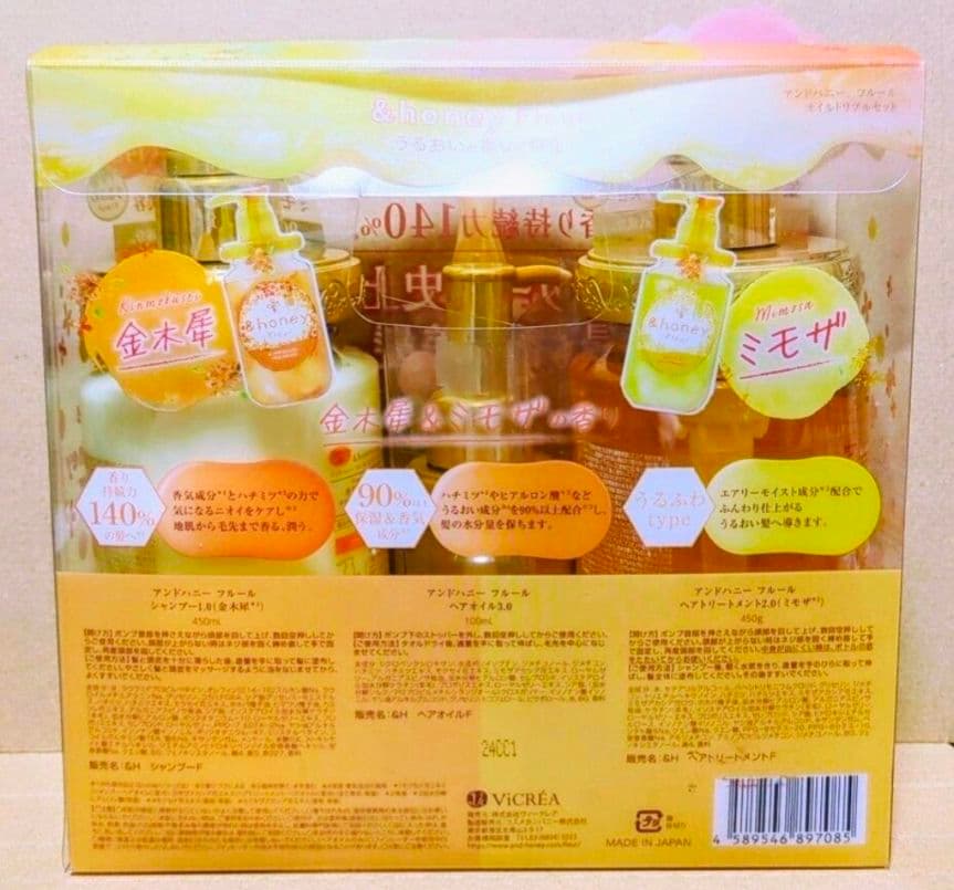 アンドハニー　サクラ　アンドハニー　フルール