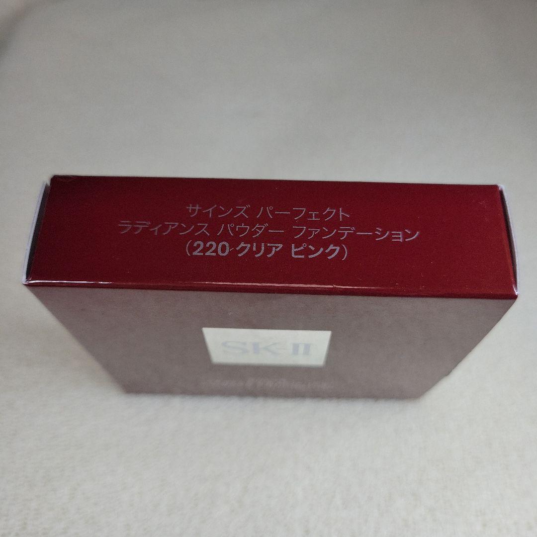 SK-II 　パウダーファンデーション 220クリアピンク　です。