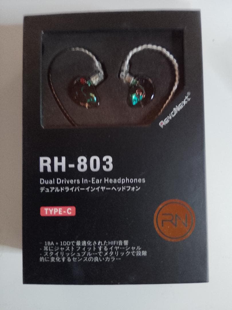 RevoNext RH-803-C 2DダイナミックHiFi インイヤーフォン