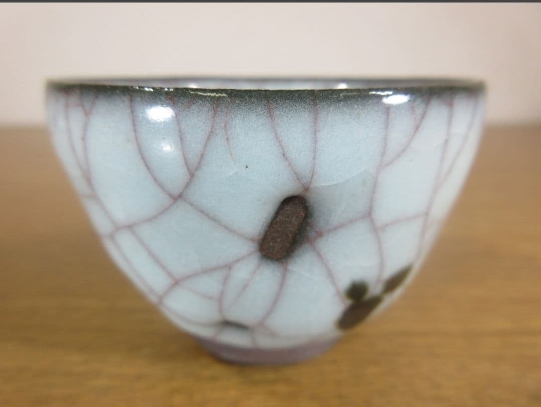 真作保証【人気作家】浦口雅行 自作 飛月白瓷ぐい呑 コレクター放出品 茨城