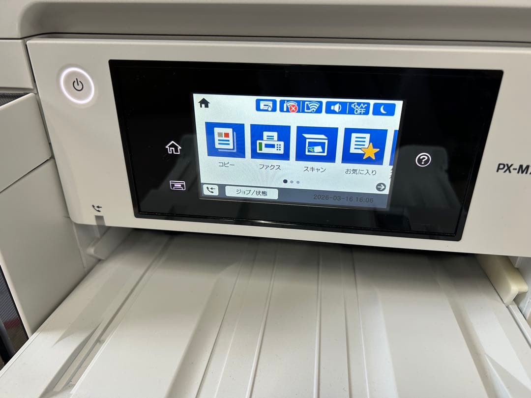 ③EPSON PX-M791FT プリンター スキャナ/コピー 複合機