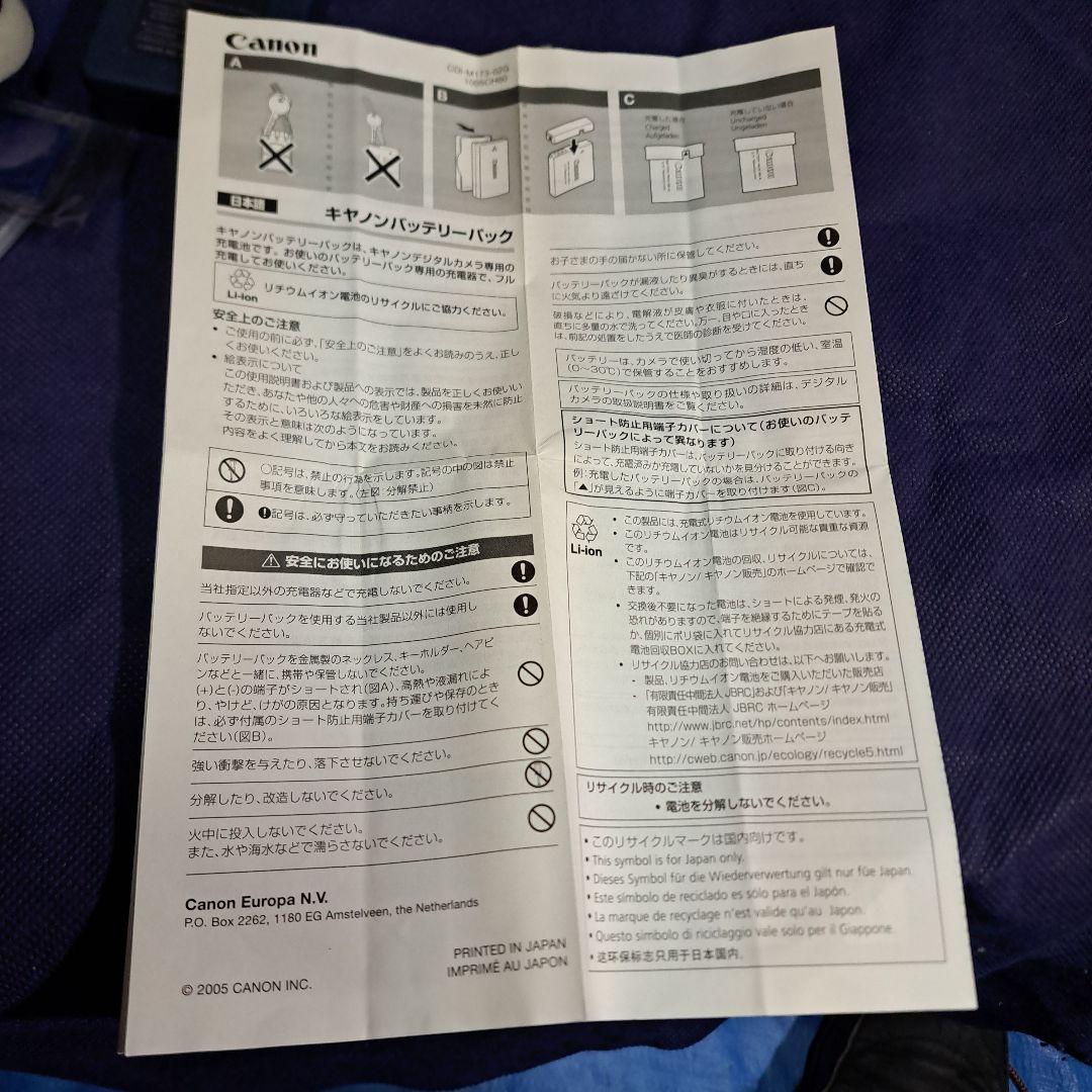 Canon IXY 60デジタルカメラ