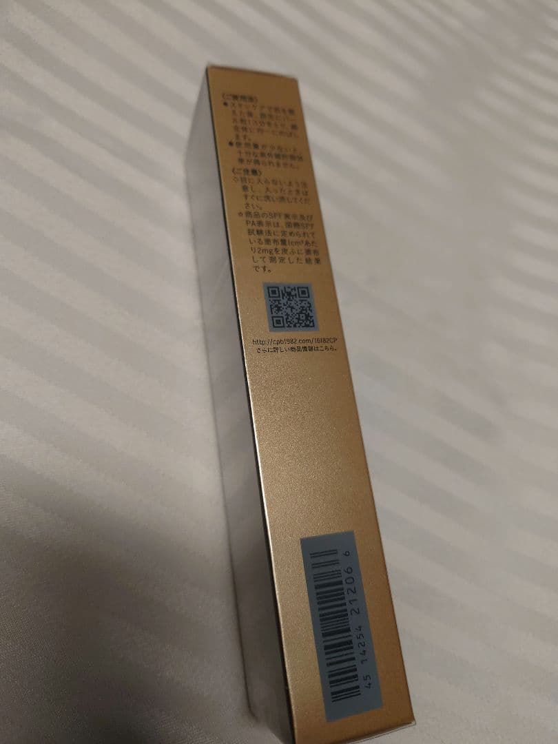 【正規品】クレ・ド・ポーボーテ　ヴォワールコレクチュールn