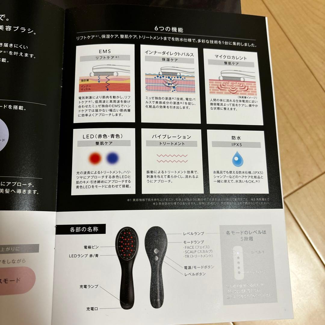 ヘアブラシ・コーム musee ems litt brush