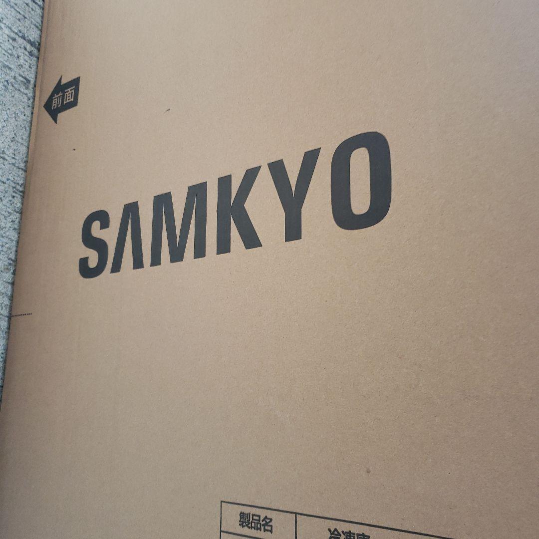 SAMKYO 冷凍庫 65L 2時間急冷 家庭用 小型 冷凍 ZU60 ホワイト