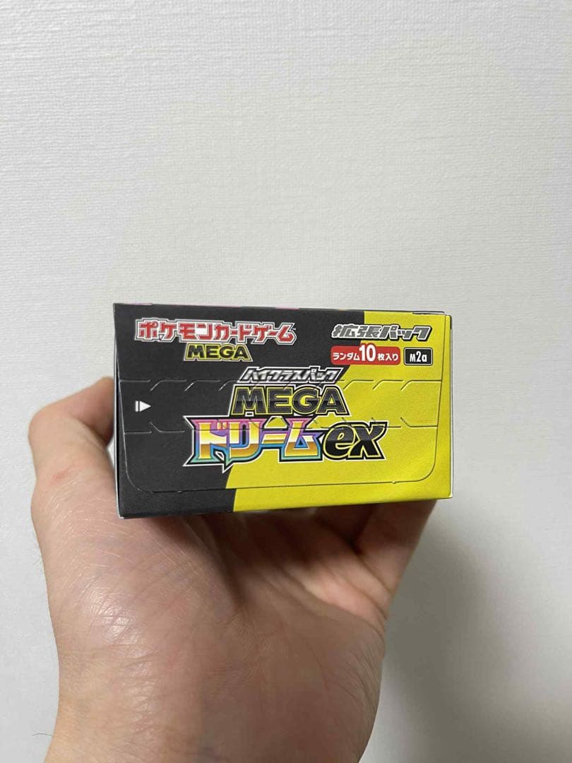 ポケモンカードゲーム MEGA ドリームEX シュリなし