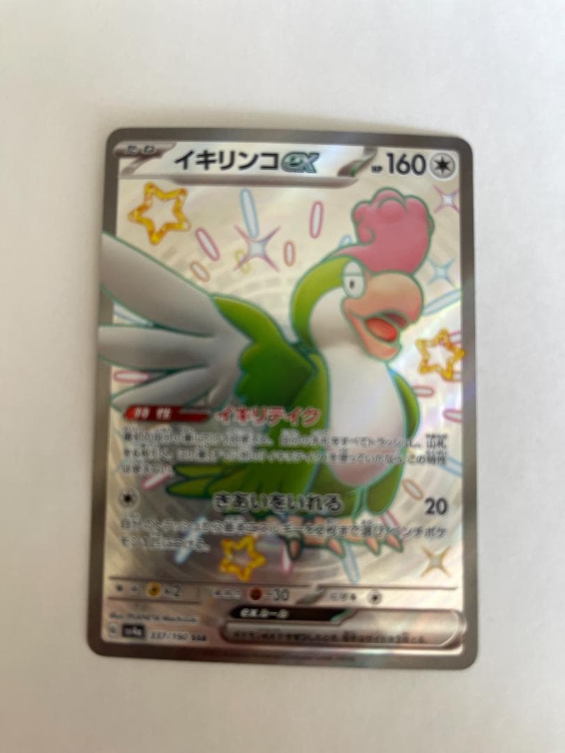 値下げ中★カウンターキャッチャーUR / ゼルネアスEX 他 ポケカ10枚セット