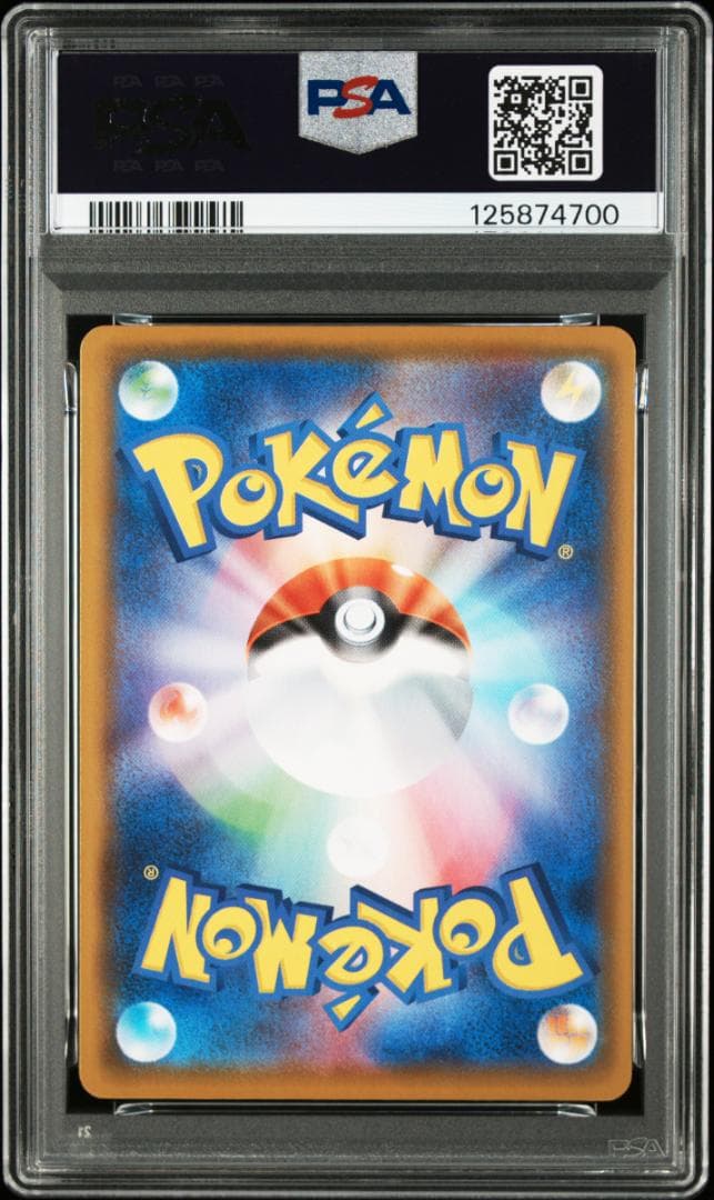 【PSA10,8連番】ピカチュウ v union 25th v ユニオン 右下8