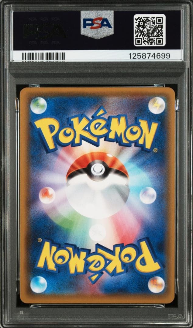 【PSA10,8連番】ピカチュウ v union 25th v ユニオン 右下8