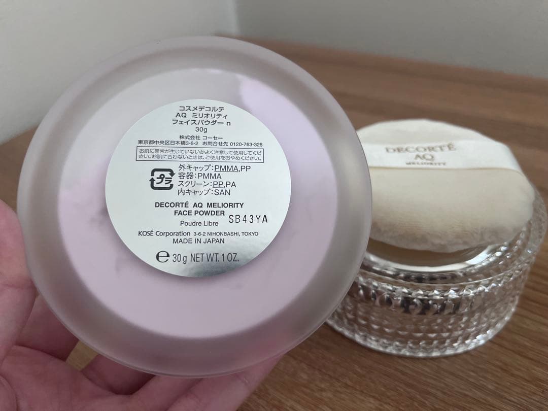 DECORTE AQ ミリオリティ フェイスパウダー n