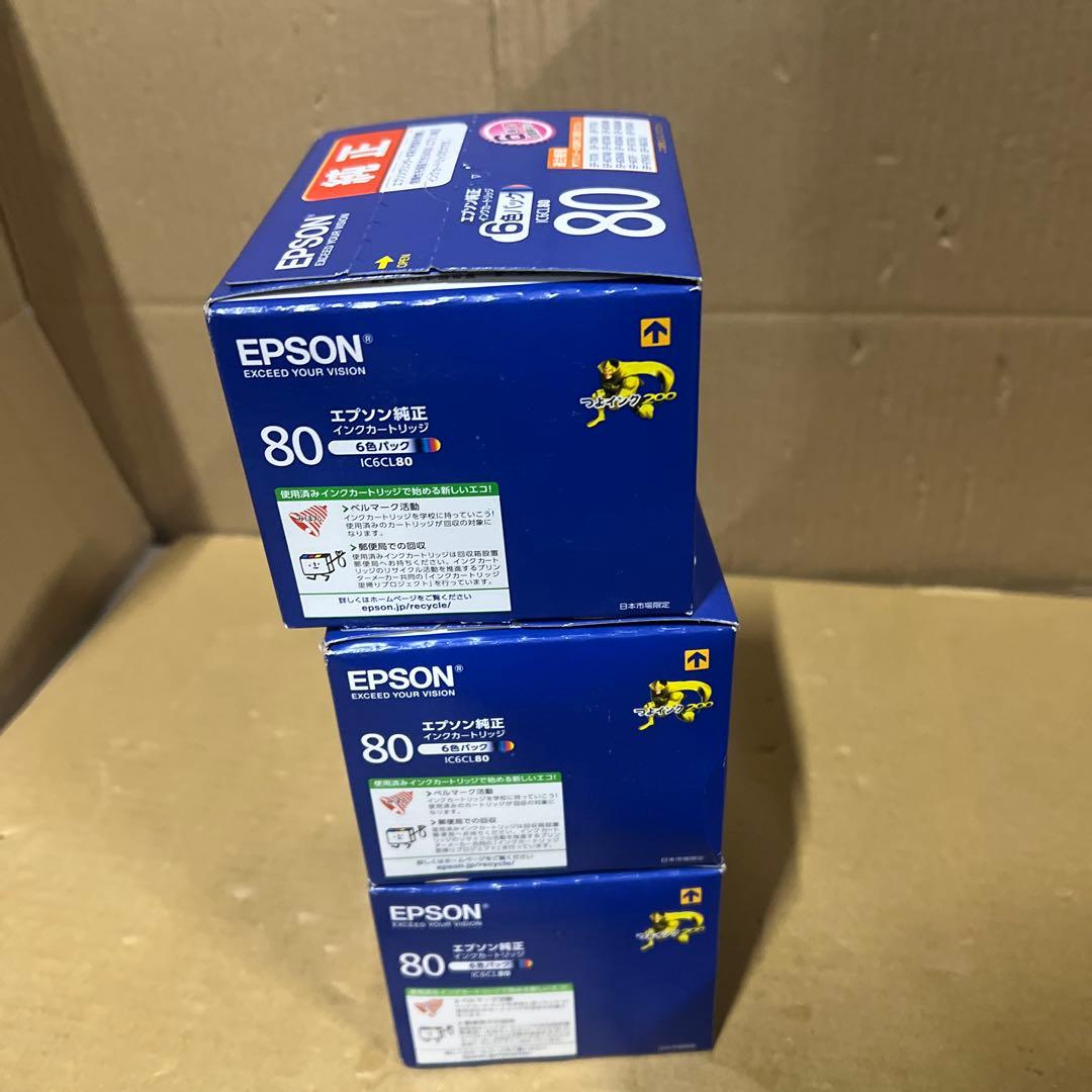 2*n様 EPSON 純正インクカートリッジ IC6CL80　6色パック　3点セ