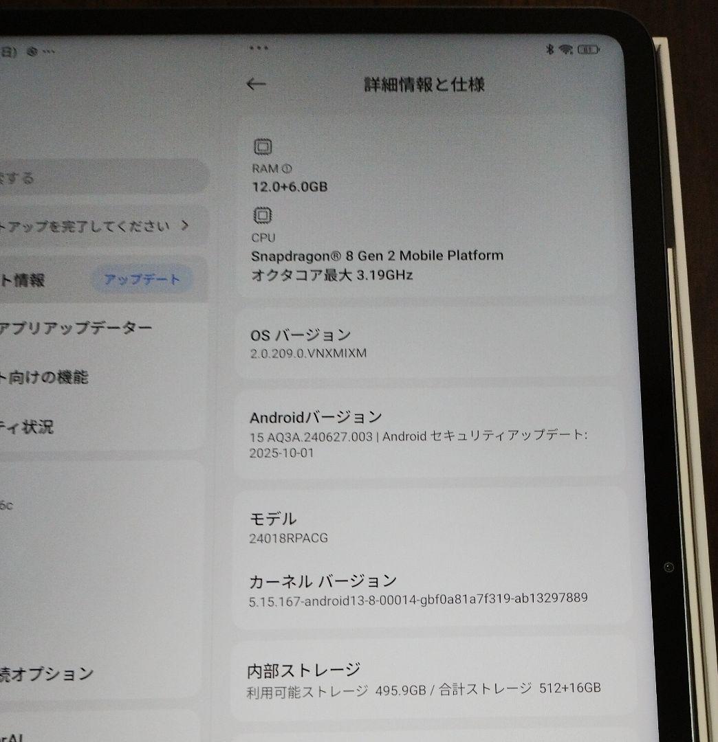 【美品】Xiaomi Pad 6S Pro 12.4インチ 12GB＋512GB