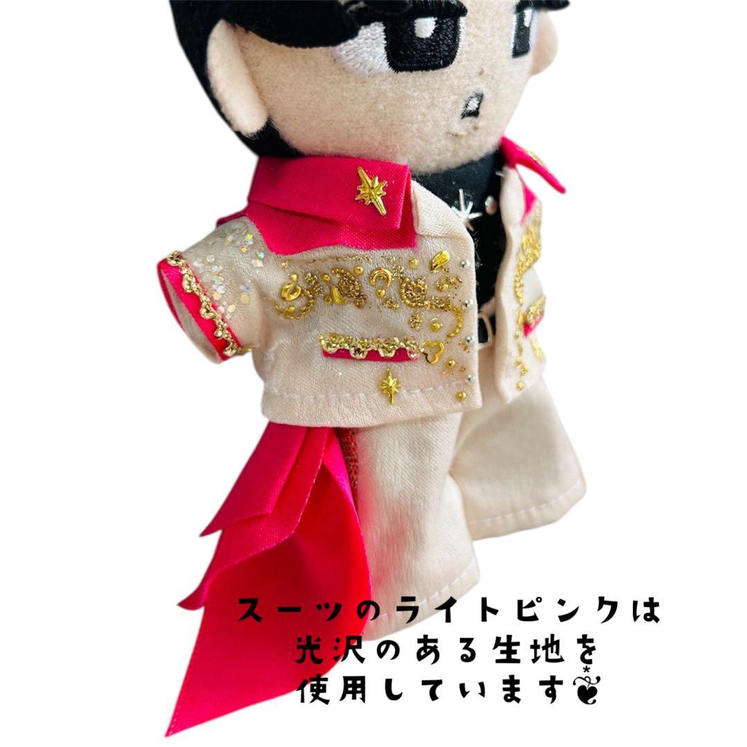 すのチル❦⃰ ぬい服　目黒蓮　国立LIVE衣装風