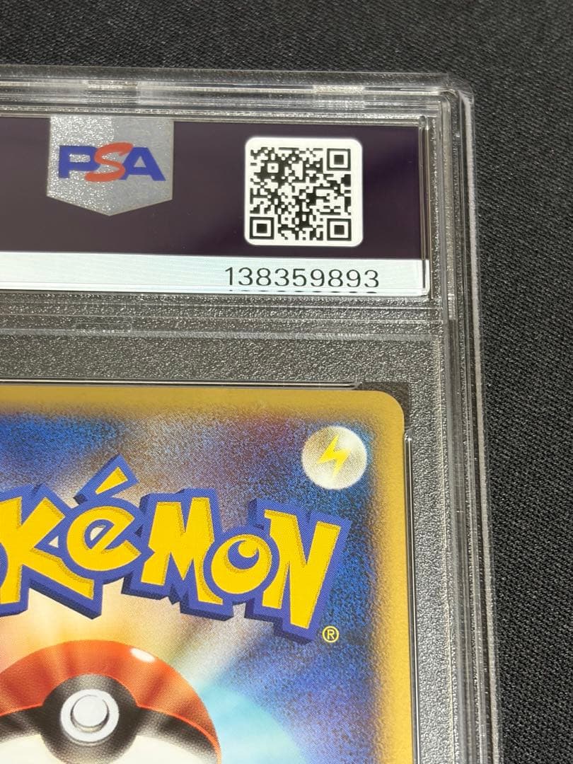 スイクン　レジェンド　legend プロモ psa10.