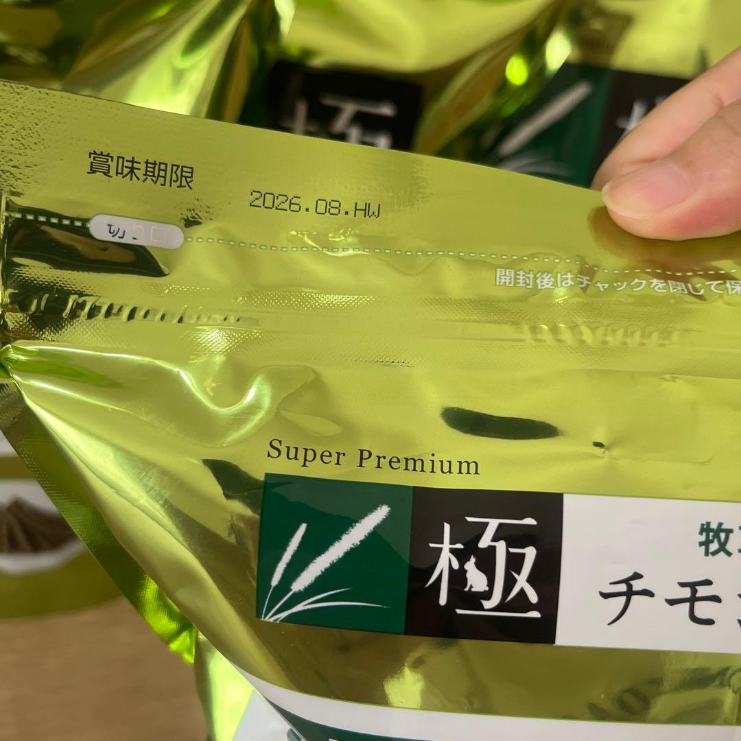 PRO SELECT チモシーのきわみ 400g 5袋セット　 フードおまけ
