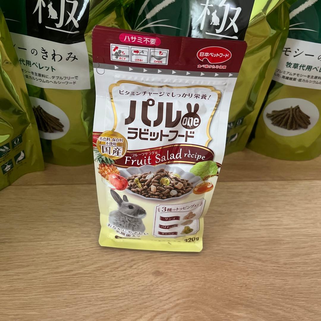 PRO SELECT チモシーのきわみ 400g 5袋セット　 フードおまけ