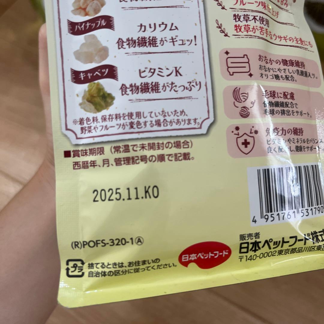 PRO SELECT チモシーのきわみ 400g 5袋セット　 フードおまけ