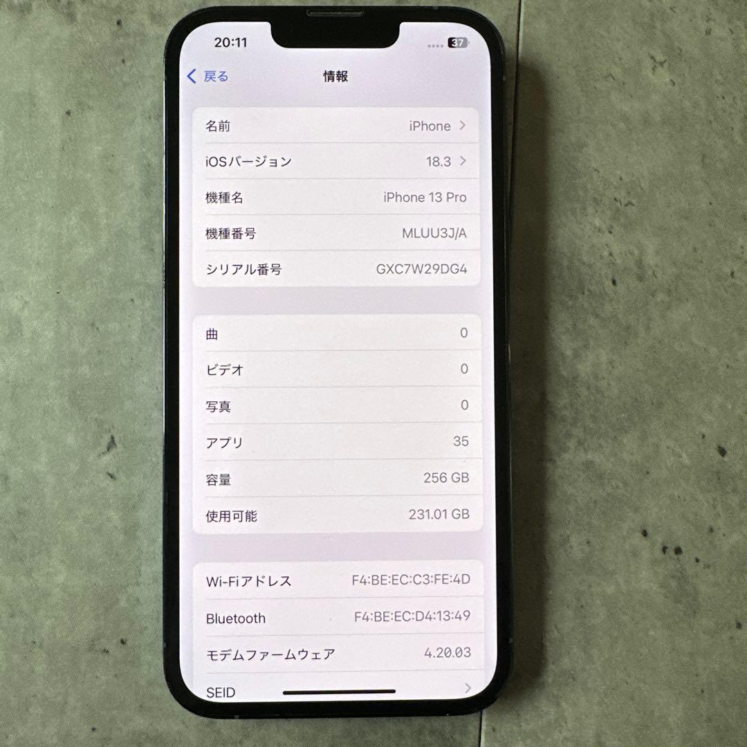 Apple iPhone 13 本体 ブルー 充電ケーブル付き82％ 最終値段