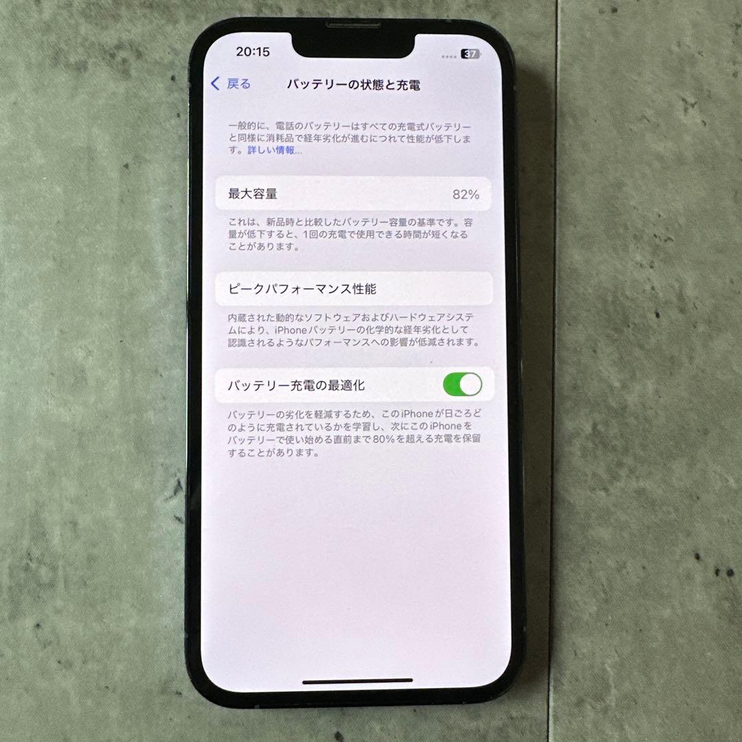 Apple iPhone 13 本体 ブルー 充電ケーブル付き82％ 最終値段