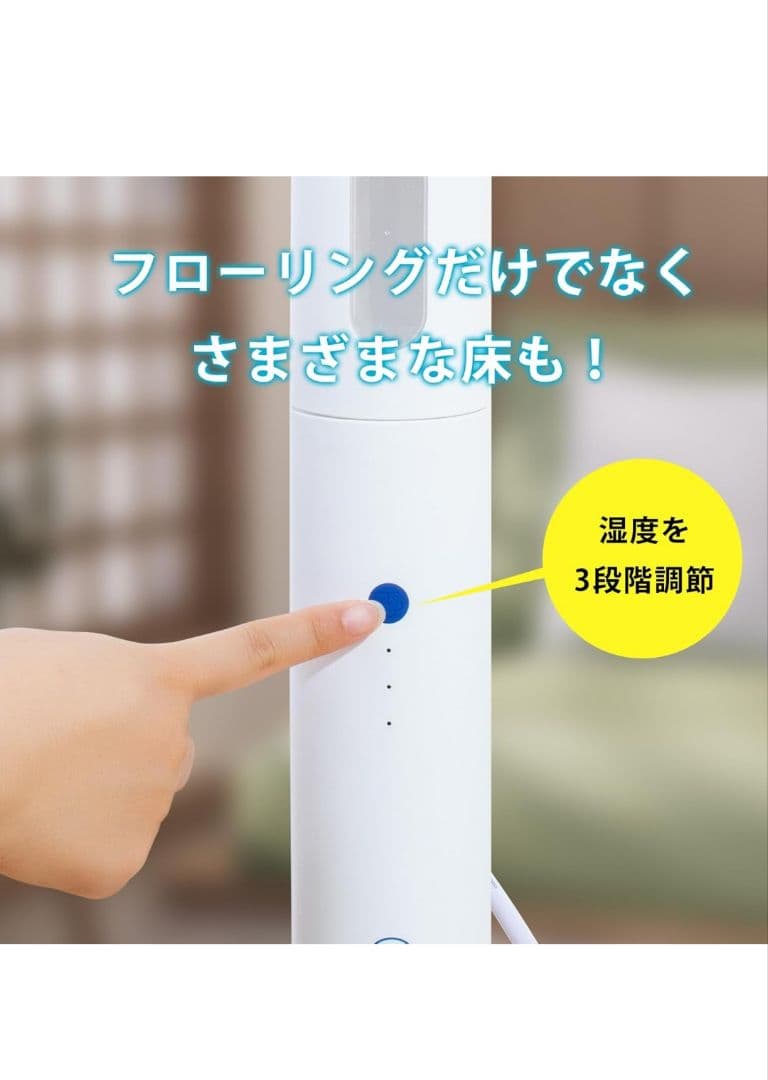 スチームクリーナー スチームモップ 高温スチーム掃除機 カーベッドグライダー付き