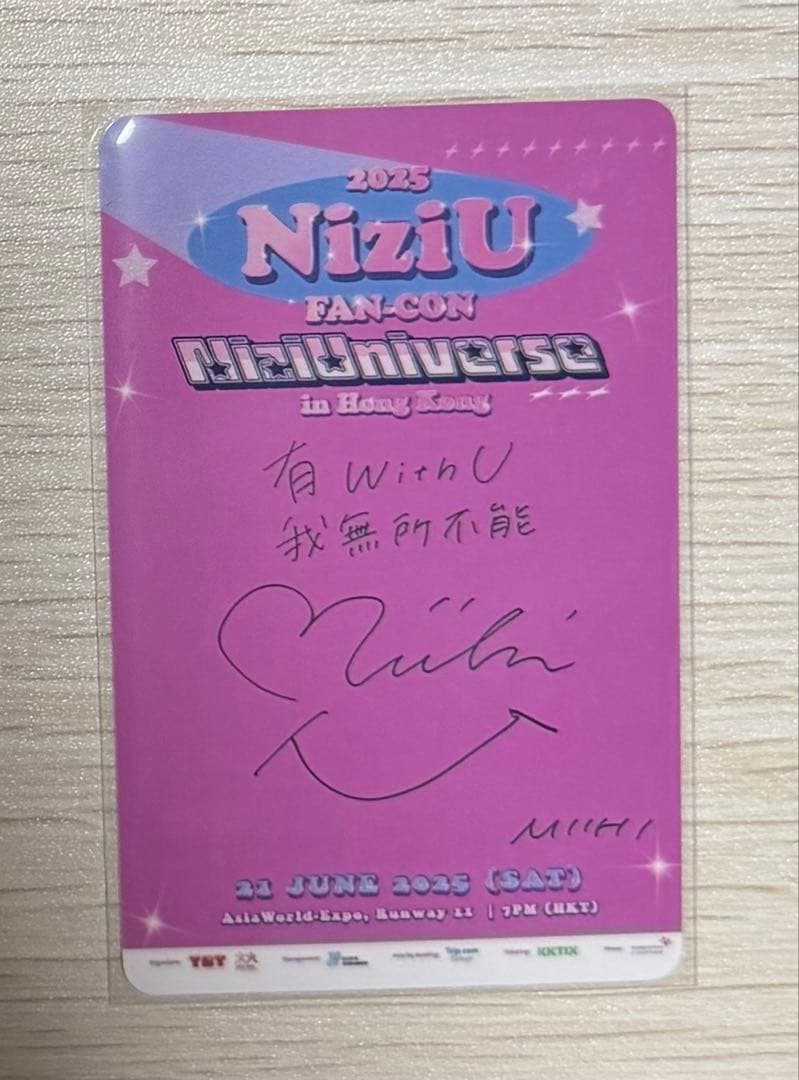 NiziU MIIHI 香港　ファンコン　直筆サイン入りトレカ